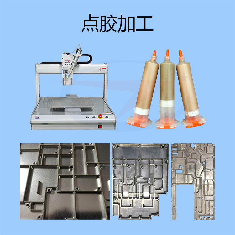 EMI點膠加工-gl-10.jpg
